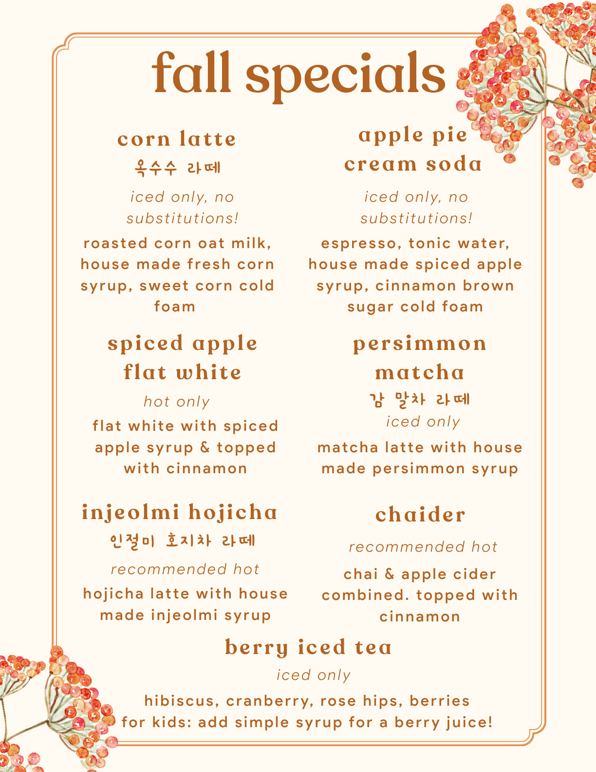 Fall specials menu